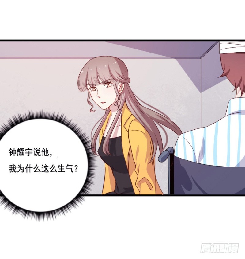121新生还是沉沦（四）20
