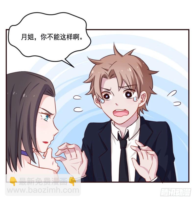 126诡秘检查15