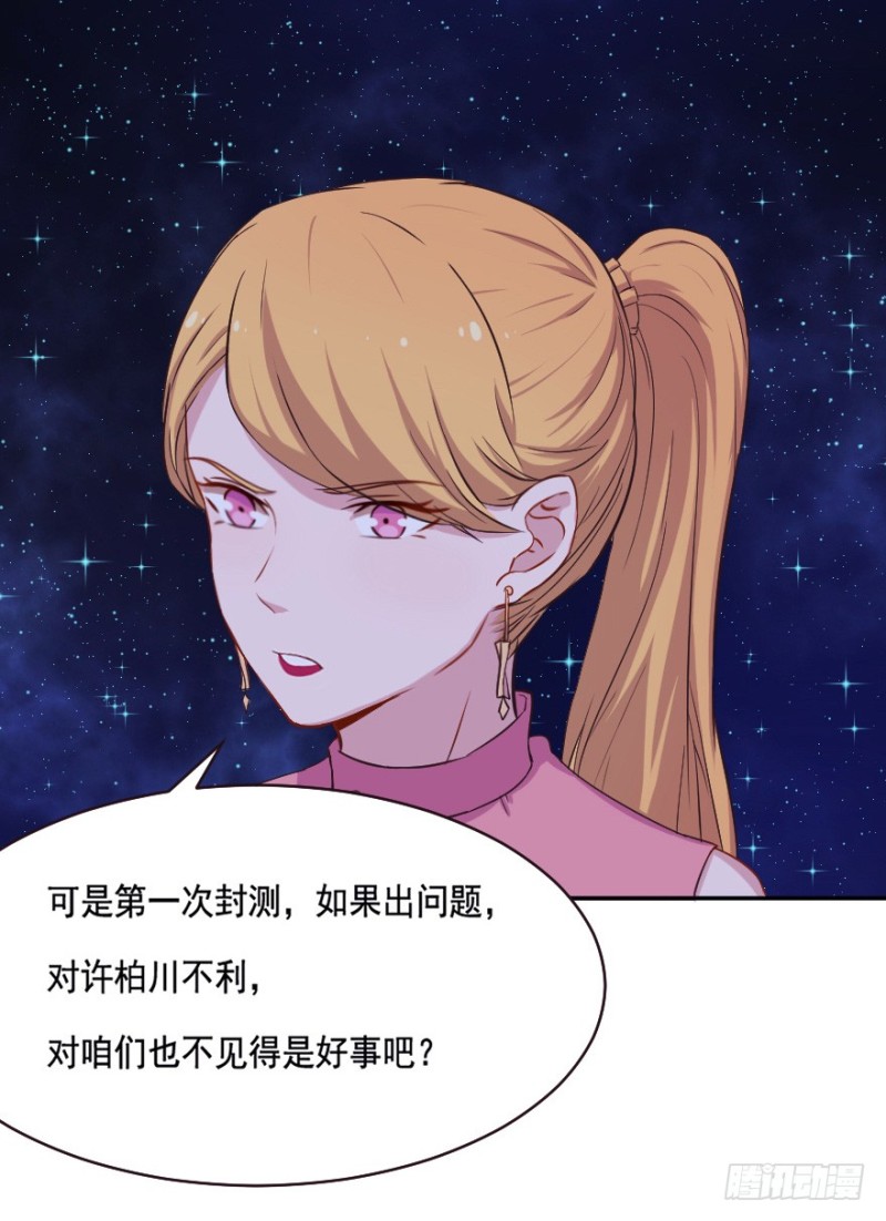 079逗比的成长（四）4