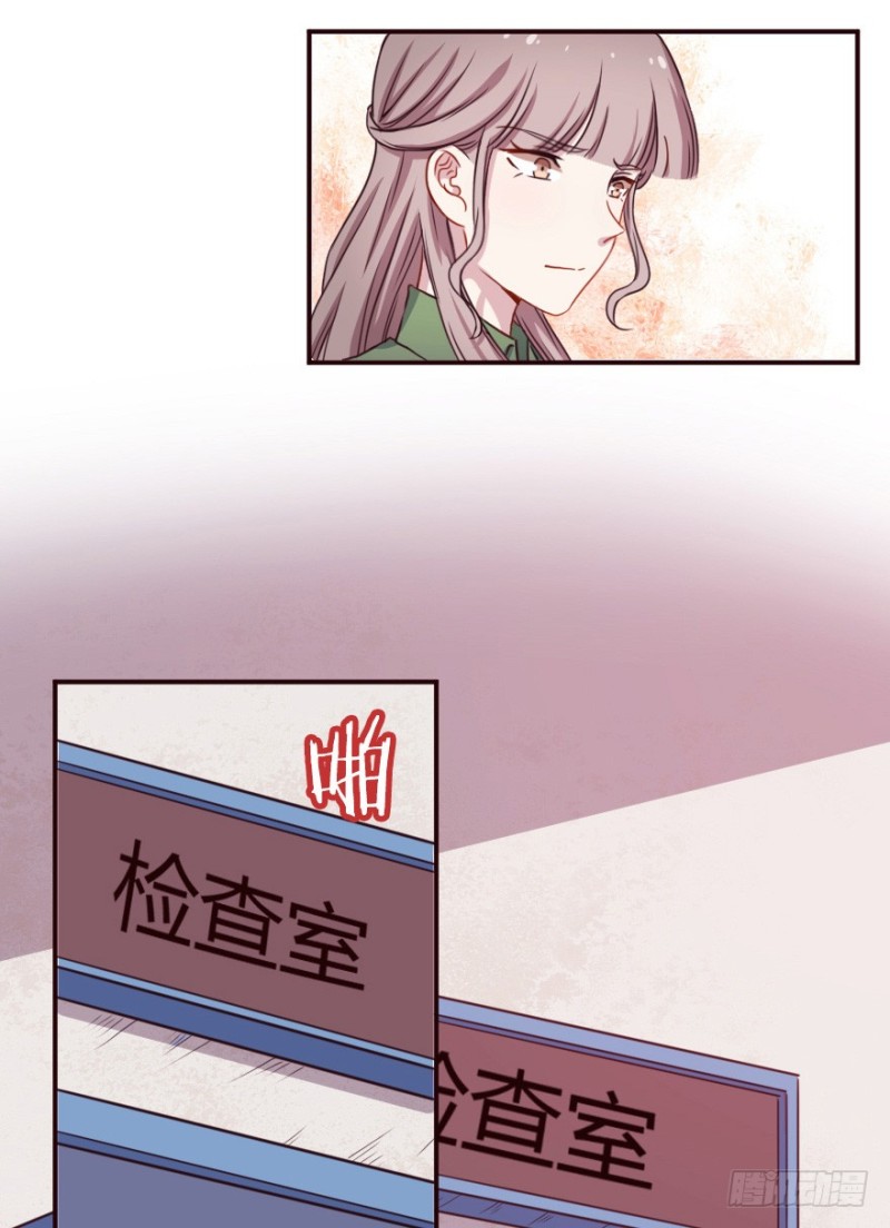 126诡秘检查19
