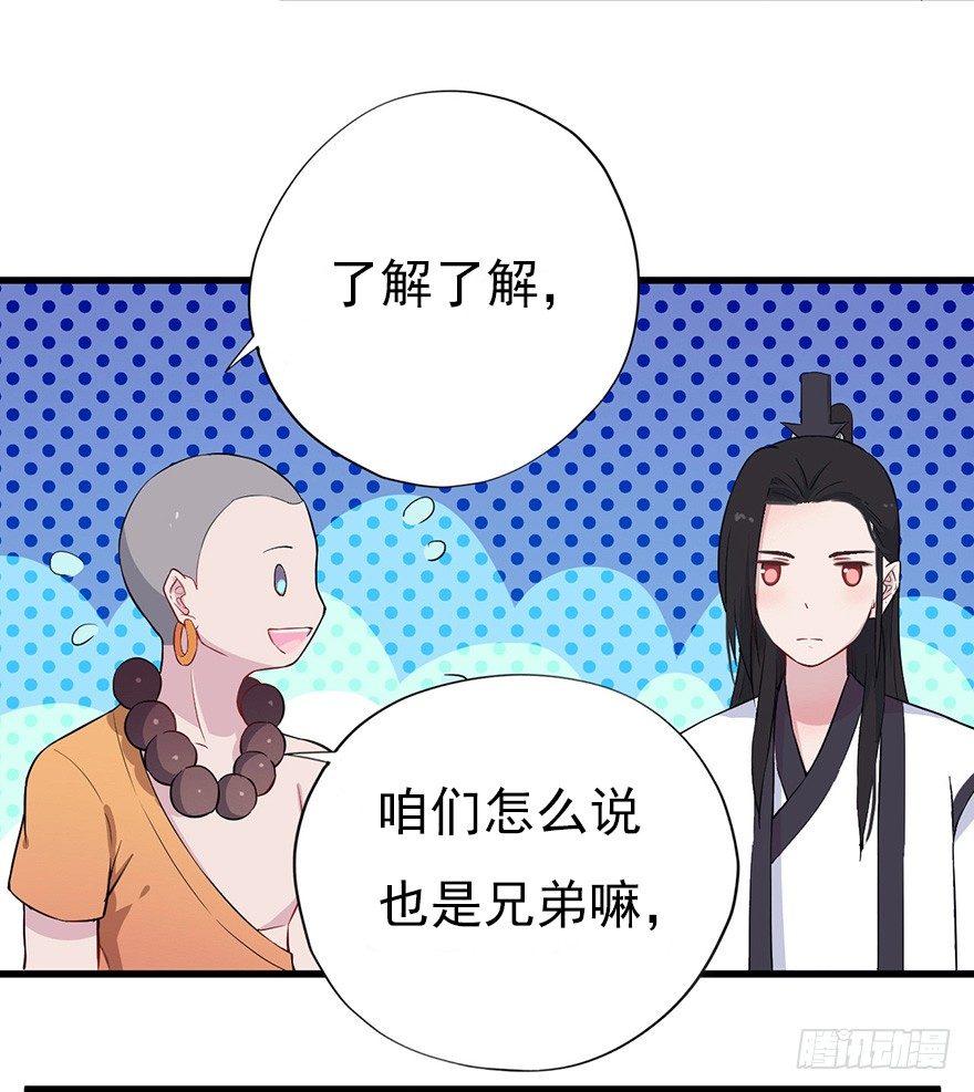 014风起谈判桌（上）14