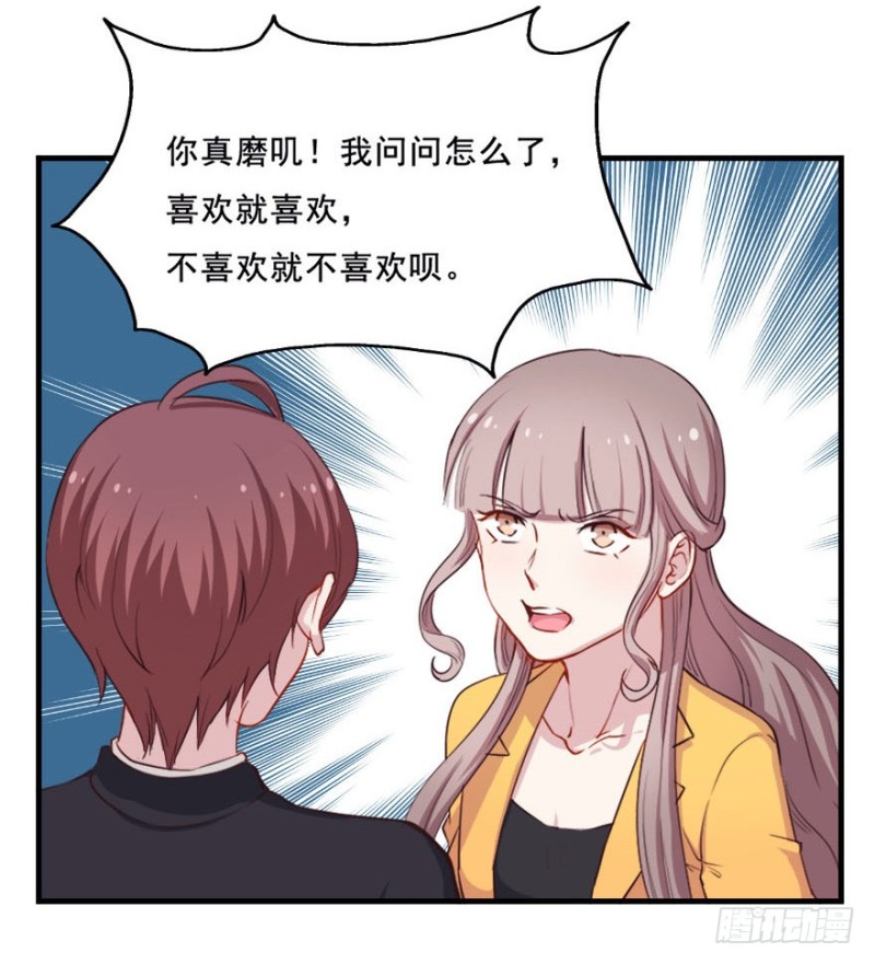 077逗比的成长（二）28