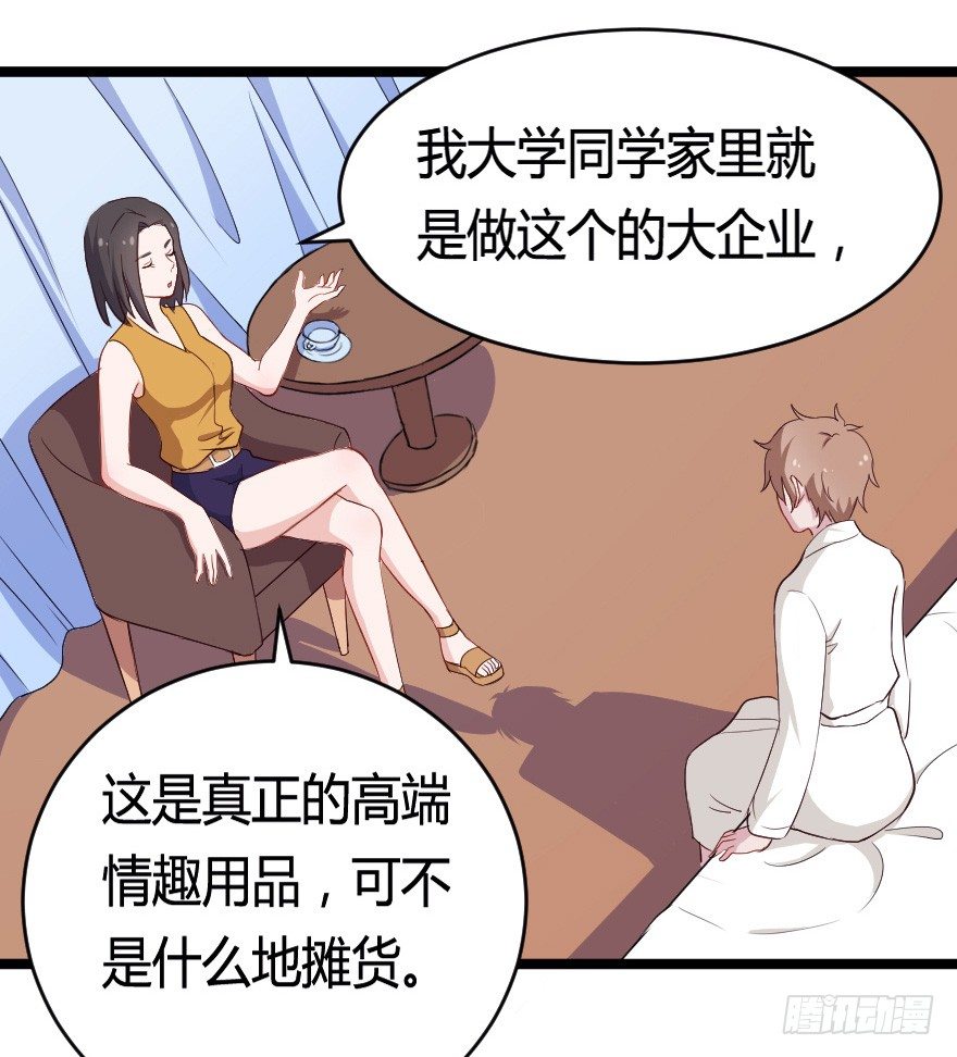 029明月要放大招20