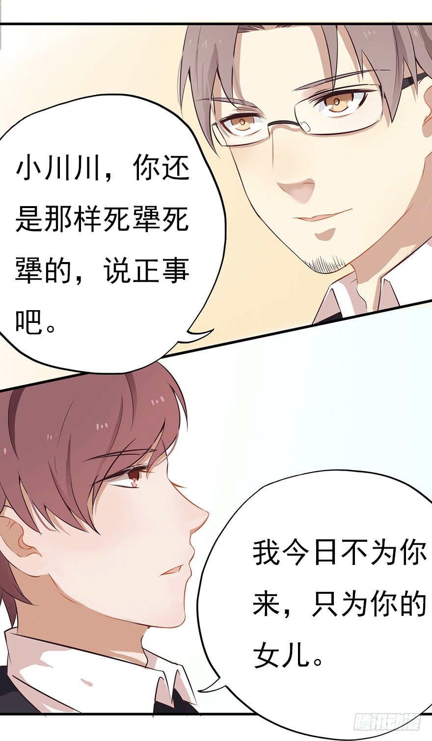 005对峙吧，男神18