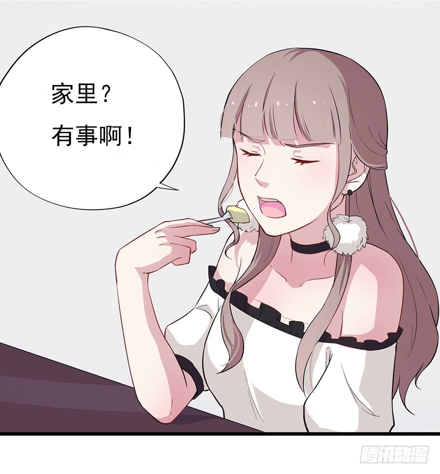 015危机初露（下）22
