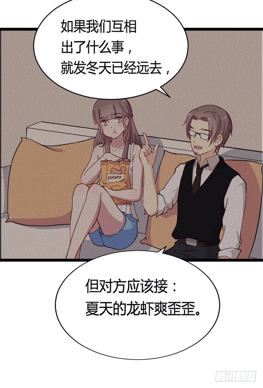 28流逝的暗号23