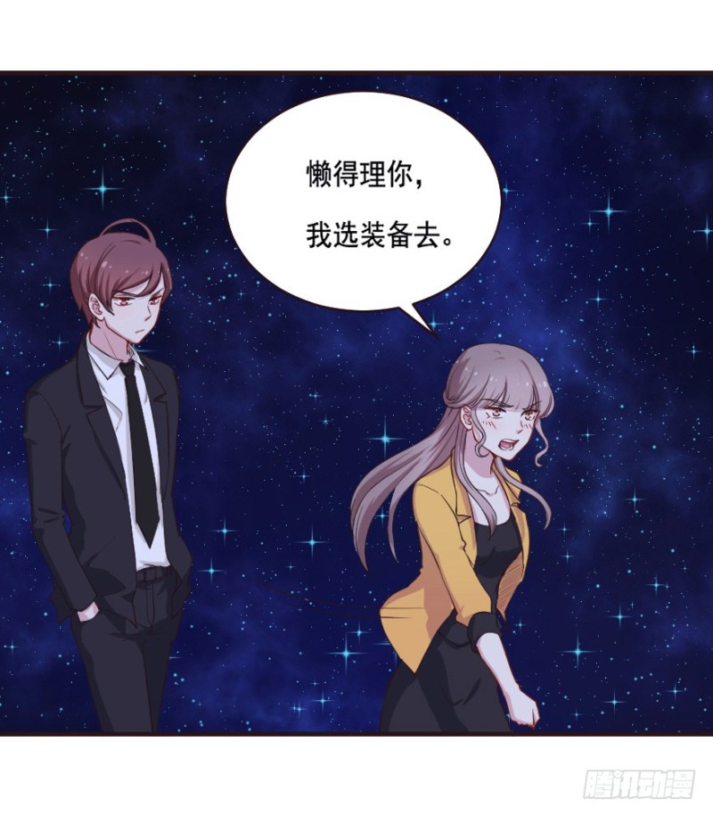 079逗比的成长（四）30