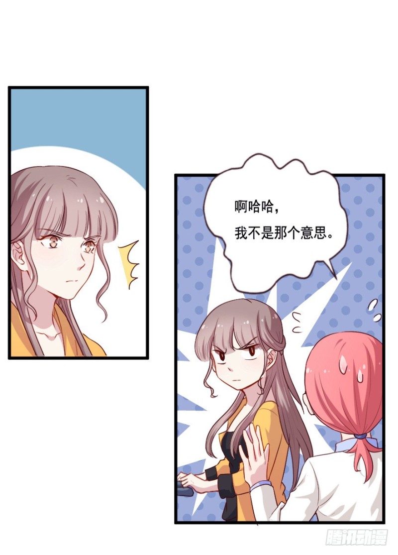 114傲世危机（七）9