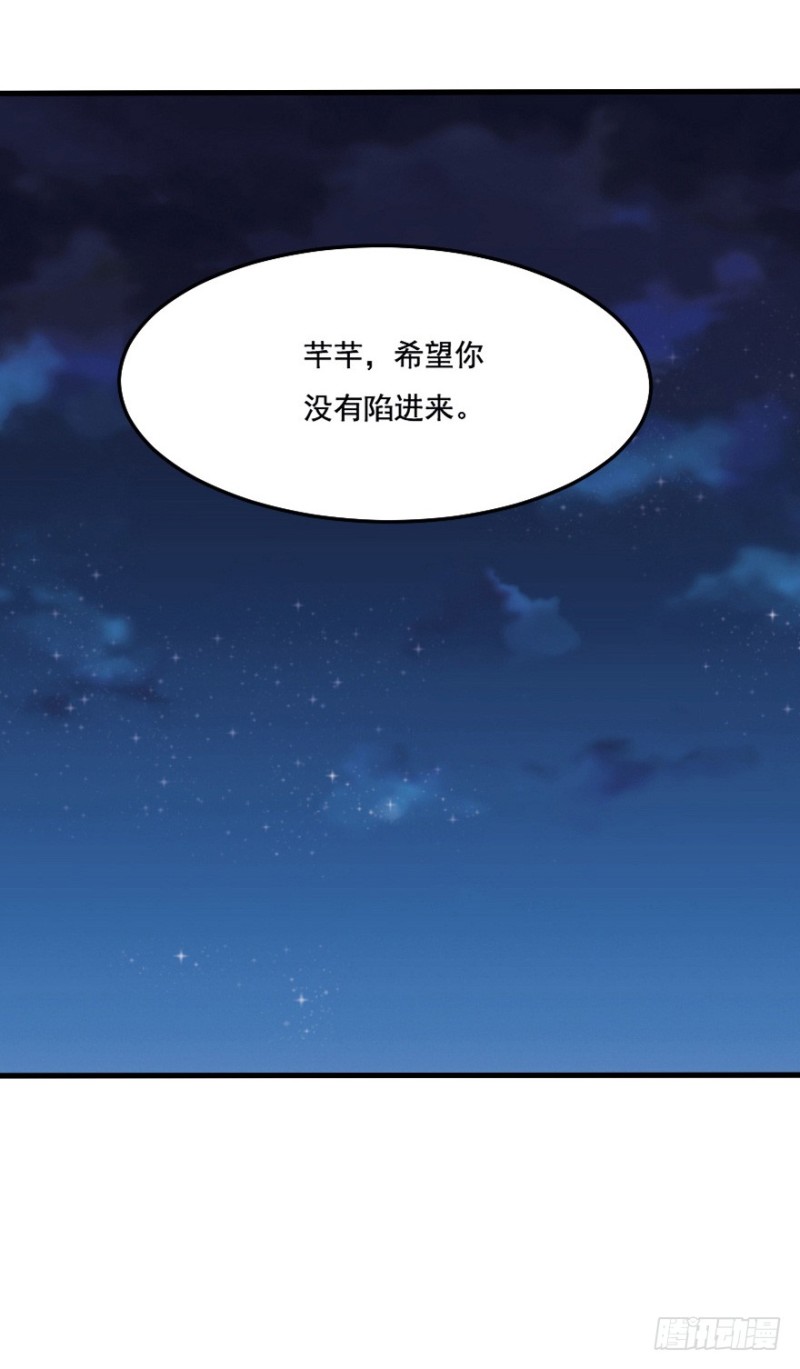 097布局（二）36