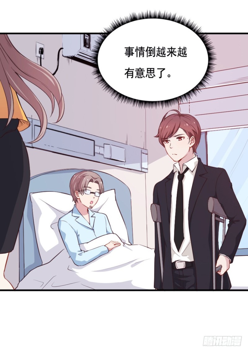 067新星初现39