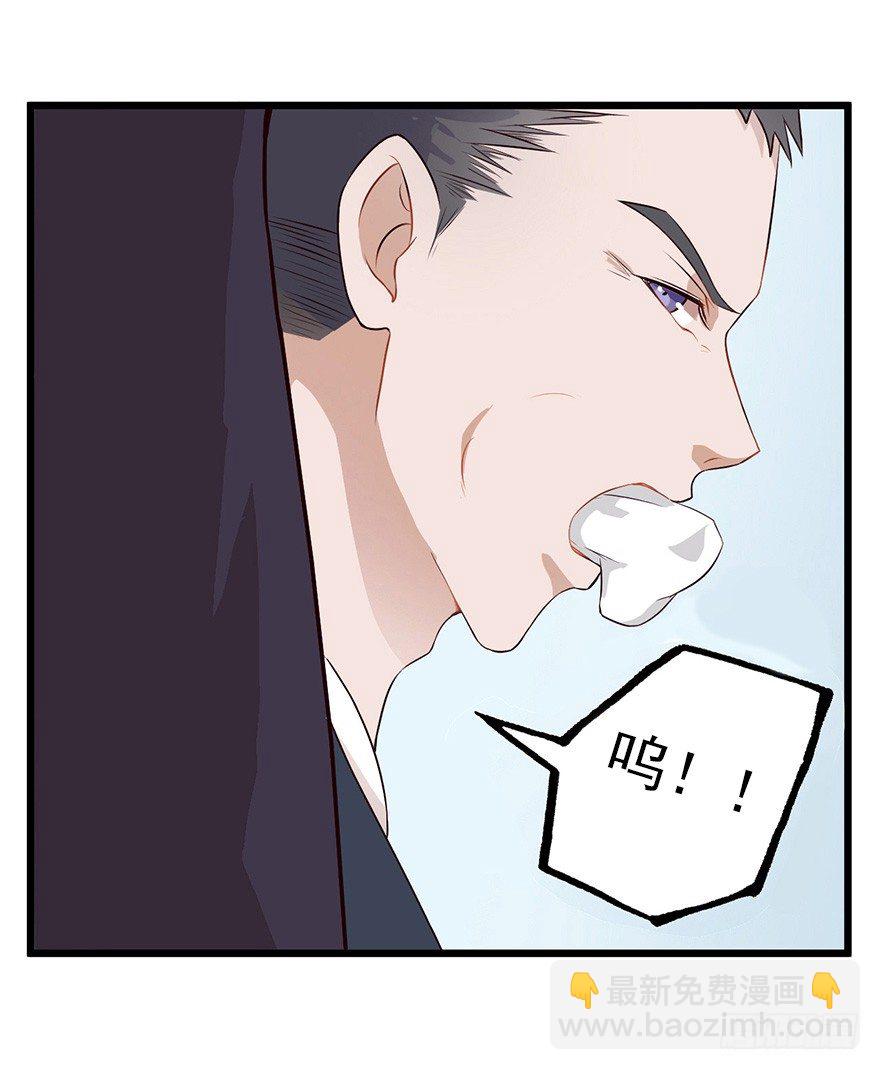 002单细胞动物的春天48
