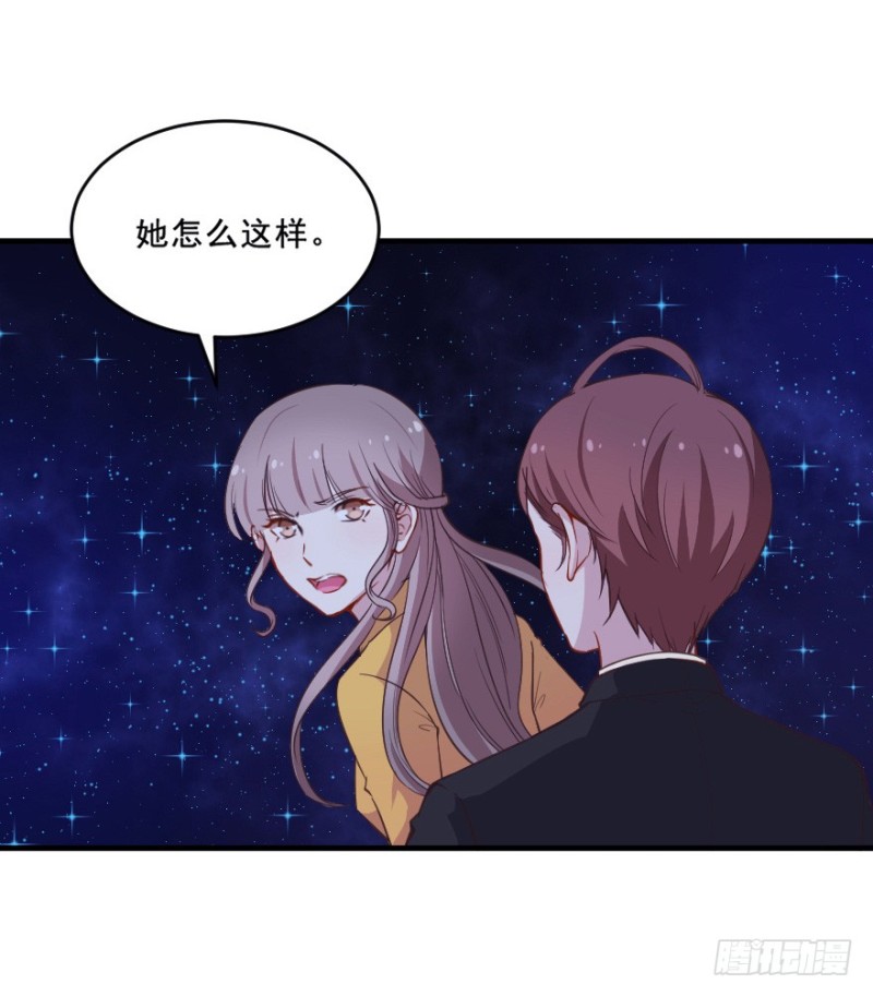 078逗比的成长（三）17