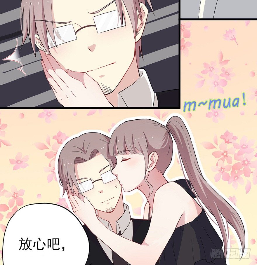 013美女也需励志53