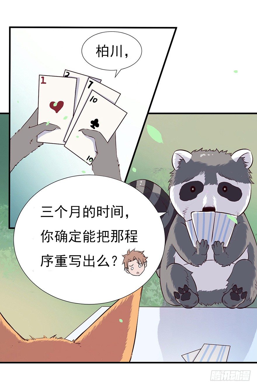 008春光乍泄（上）8