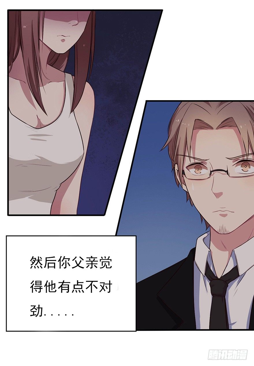 007男神也有黑过往22