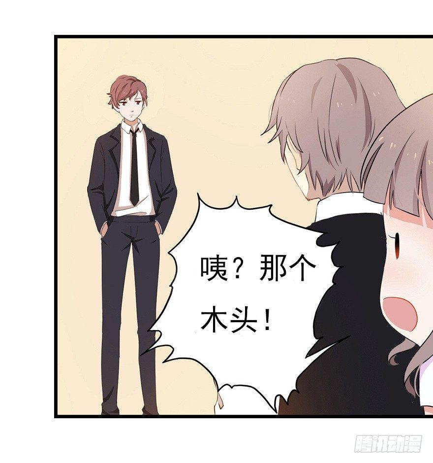 005对峙吧，男神8