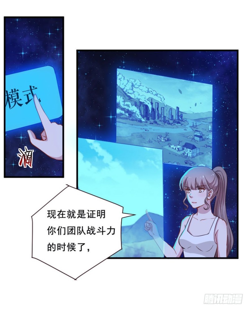 078逗比的成长（三）4