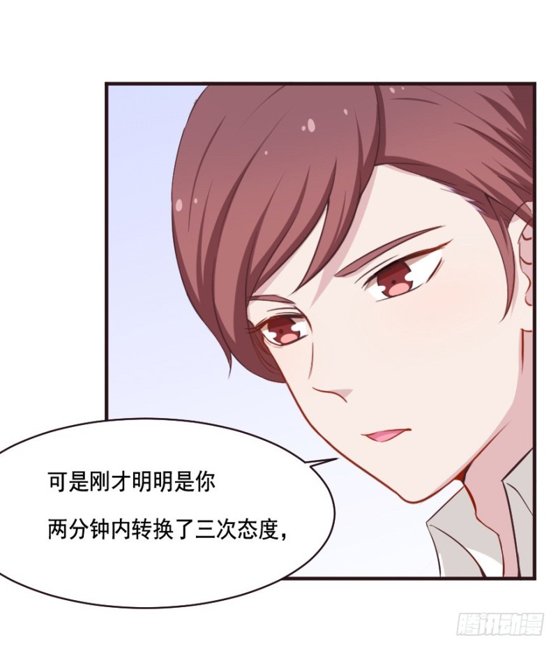 079逗比的成长（四）25