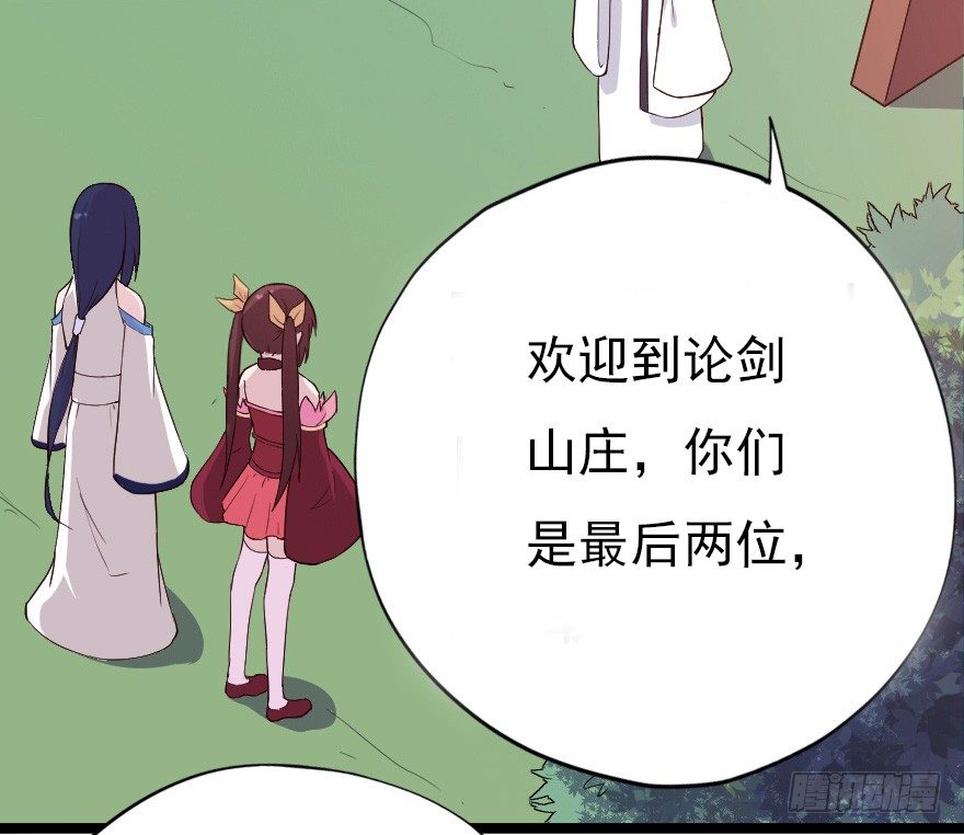017蛋疼的大会43