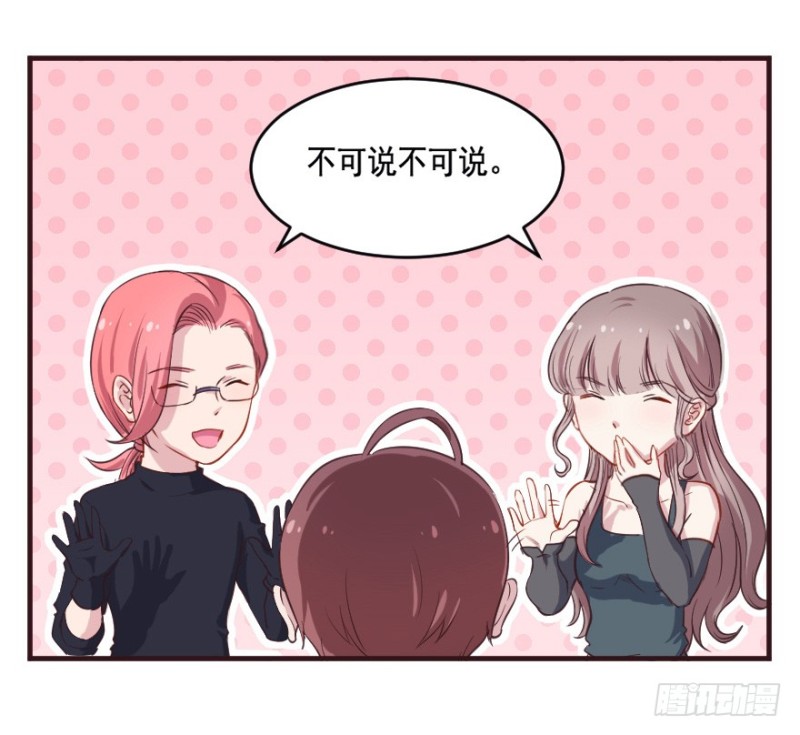 081小心眼大乱斗30