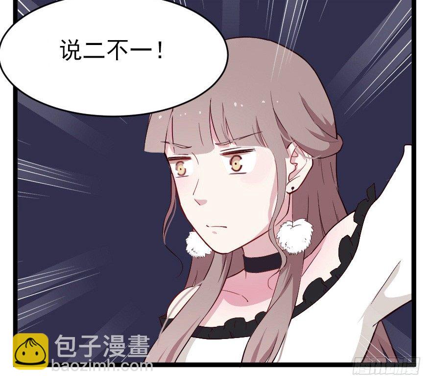 019总裁也出阴招19