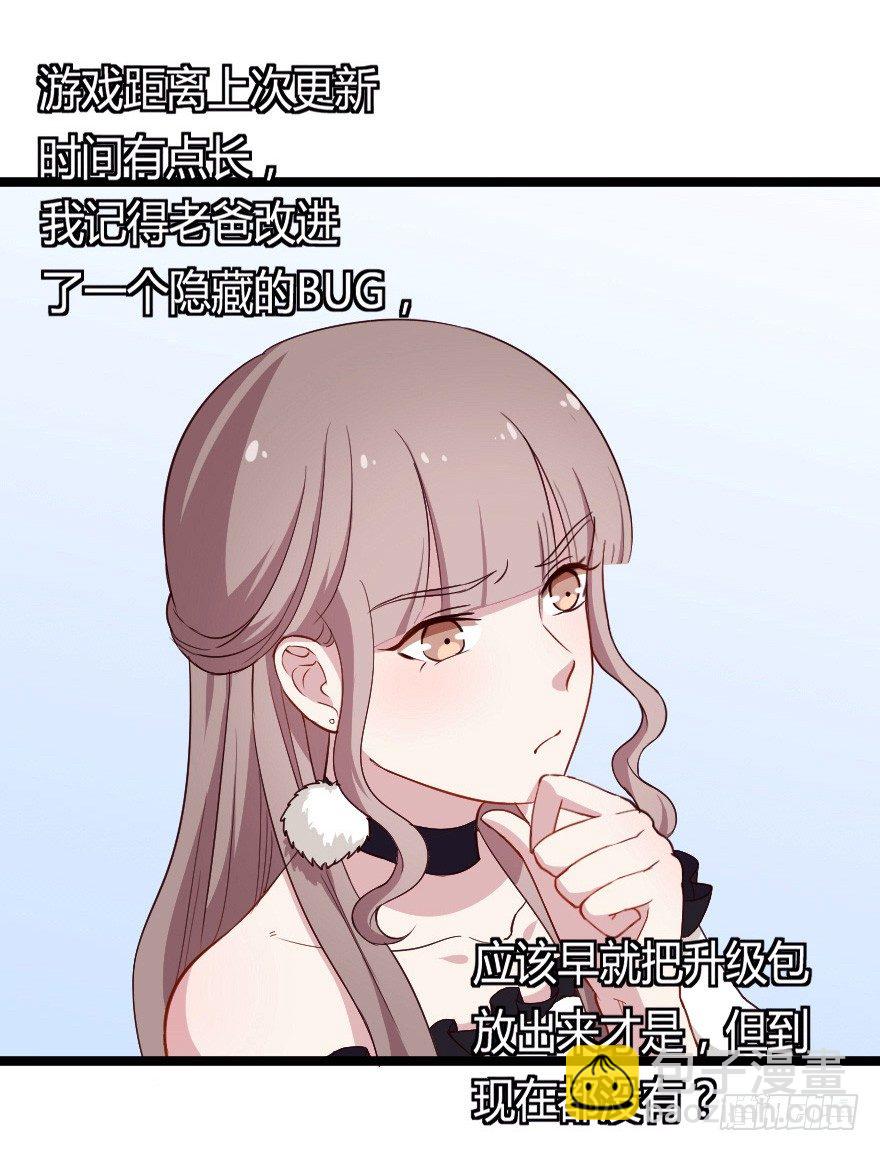 28流逝的暗号32