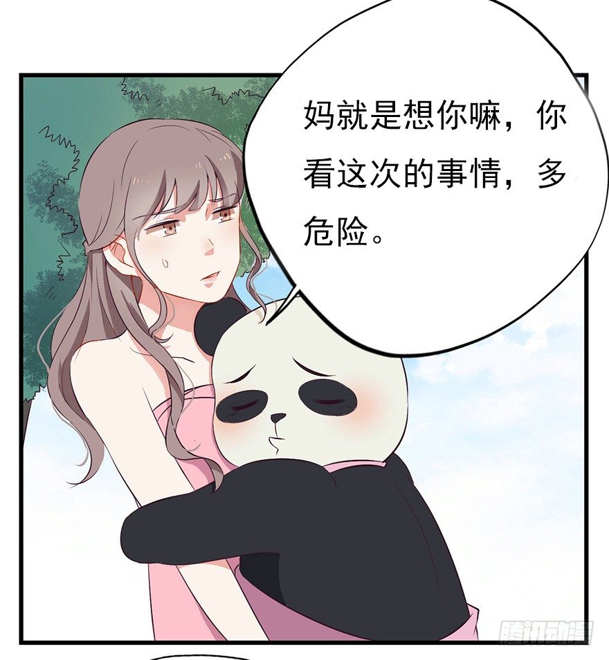 004故人囧事30