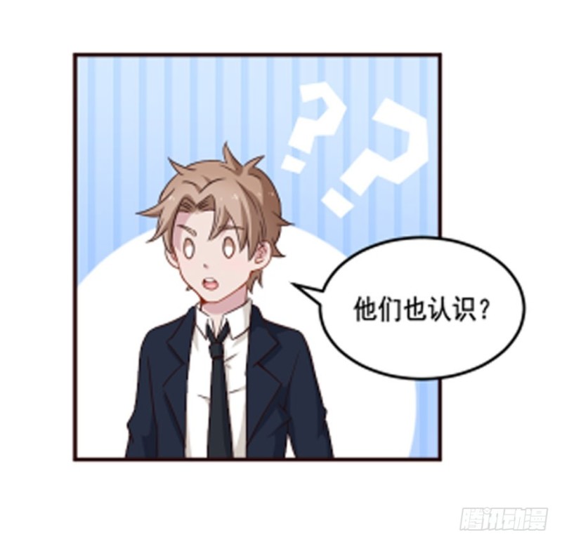 123新生还是沉沦（六）38