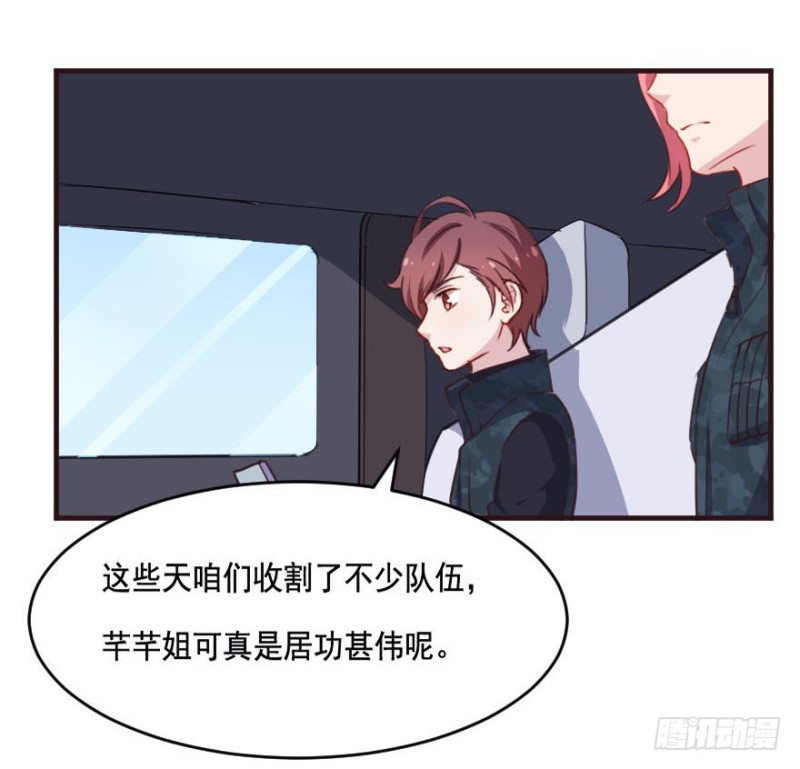085敌袭（四）3