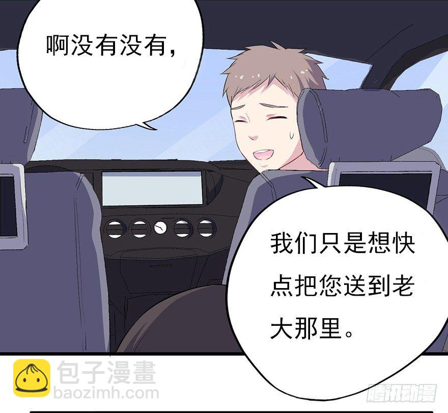 011大小姐的小心思（上）15