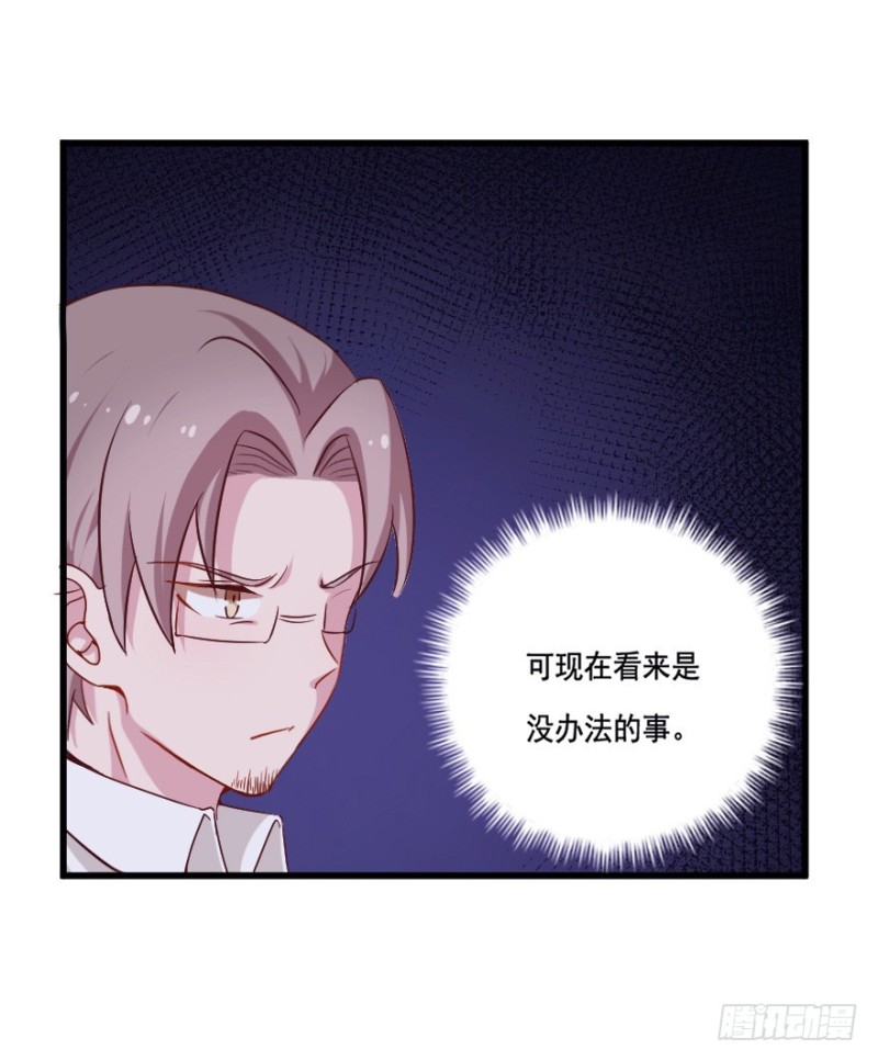 111傲世危机（四）39