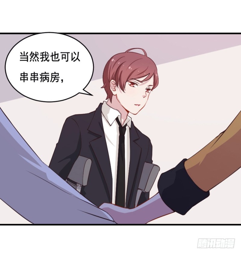066莫名心绪35