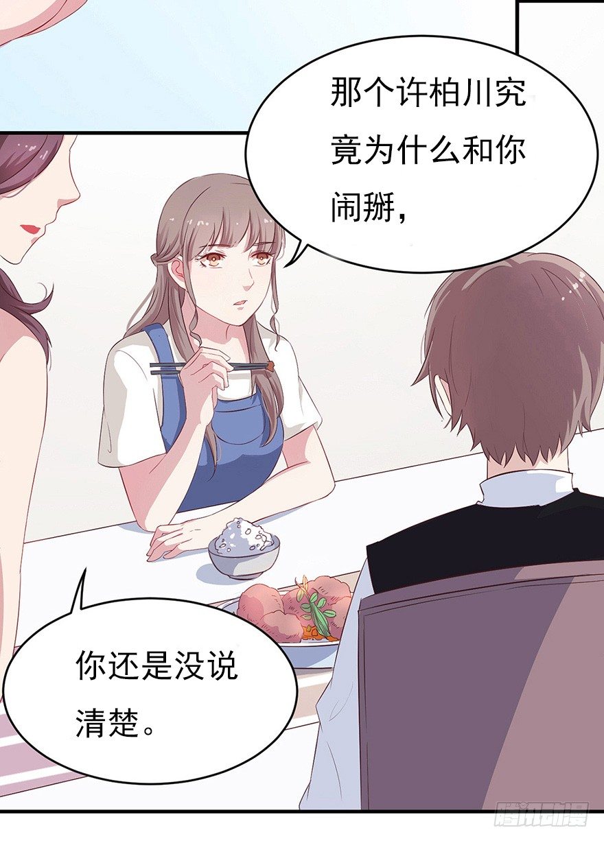 007男神也有黑过往4