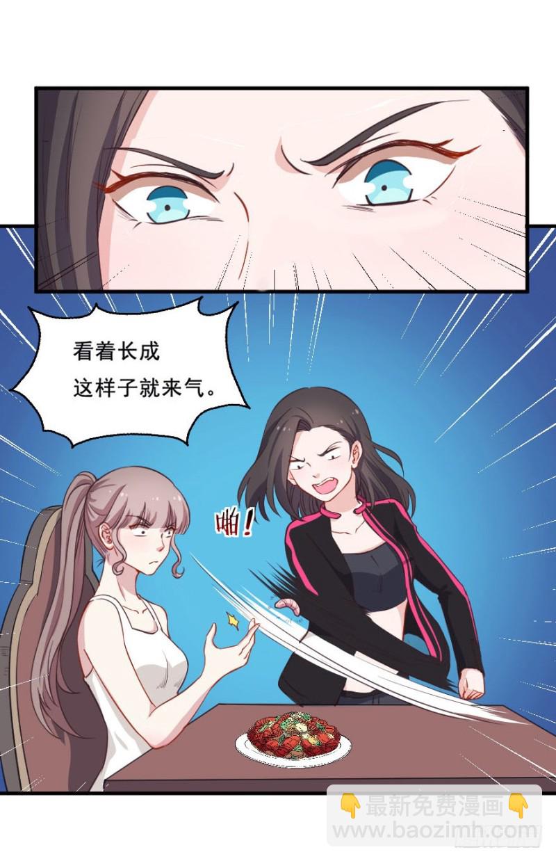 078逗比的成长（三）13