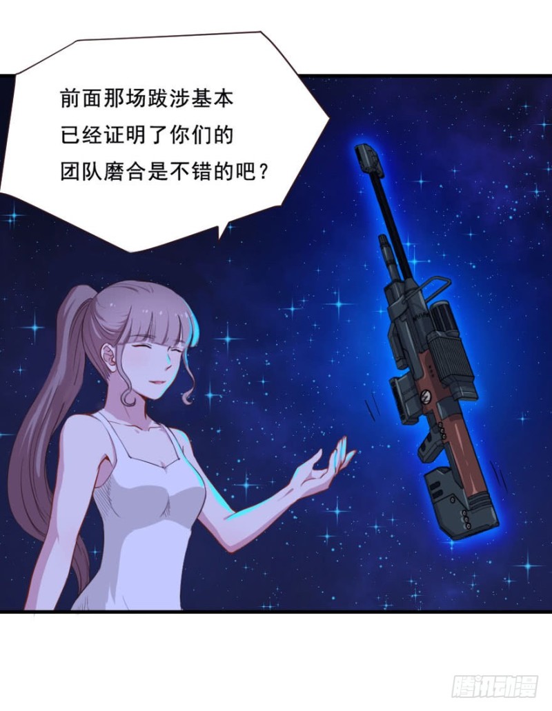 077逗比的成长（二）35