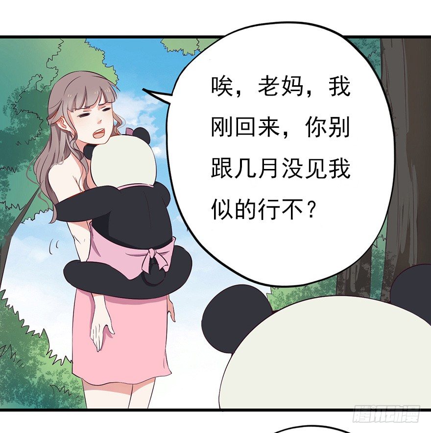 004故人囧事29