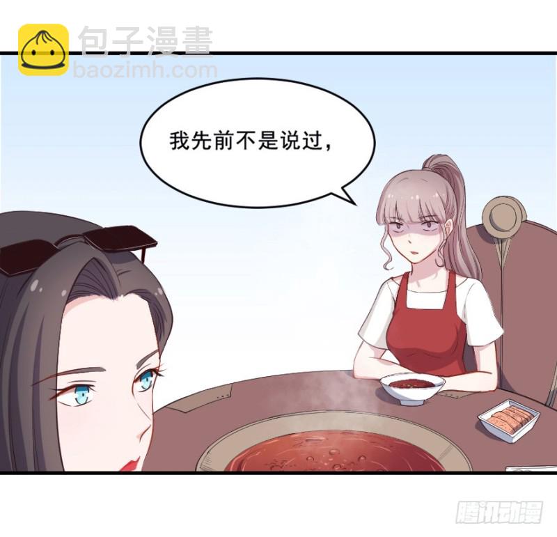 076逗比的成长（一）32