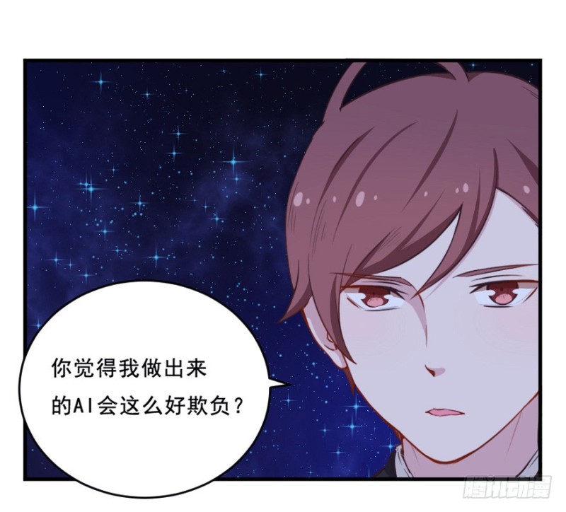 078逗比的成长（三）18