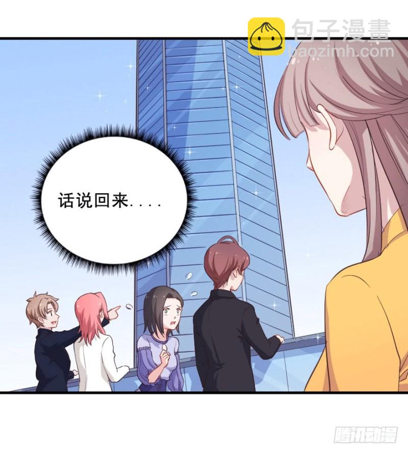 069神迹初现33