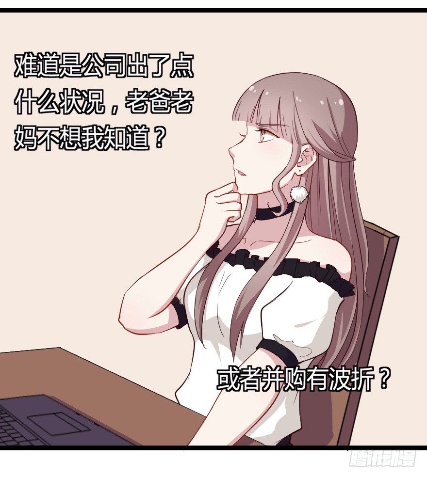 28流逝的暗号33