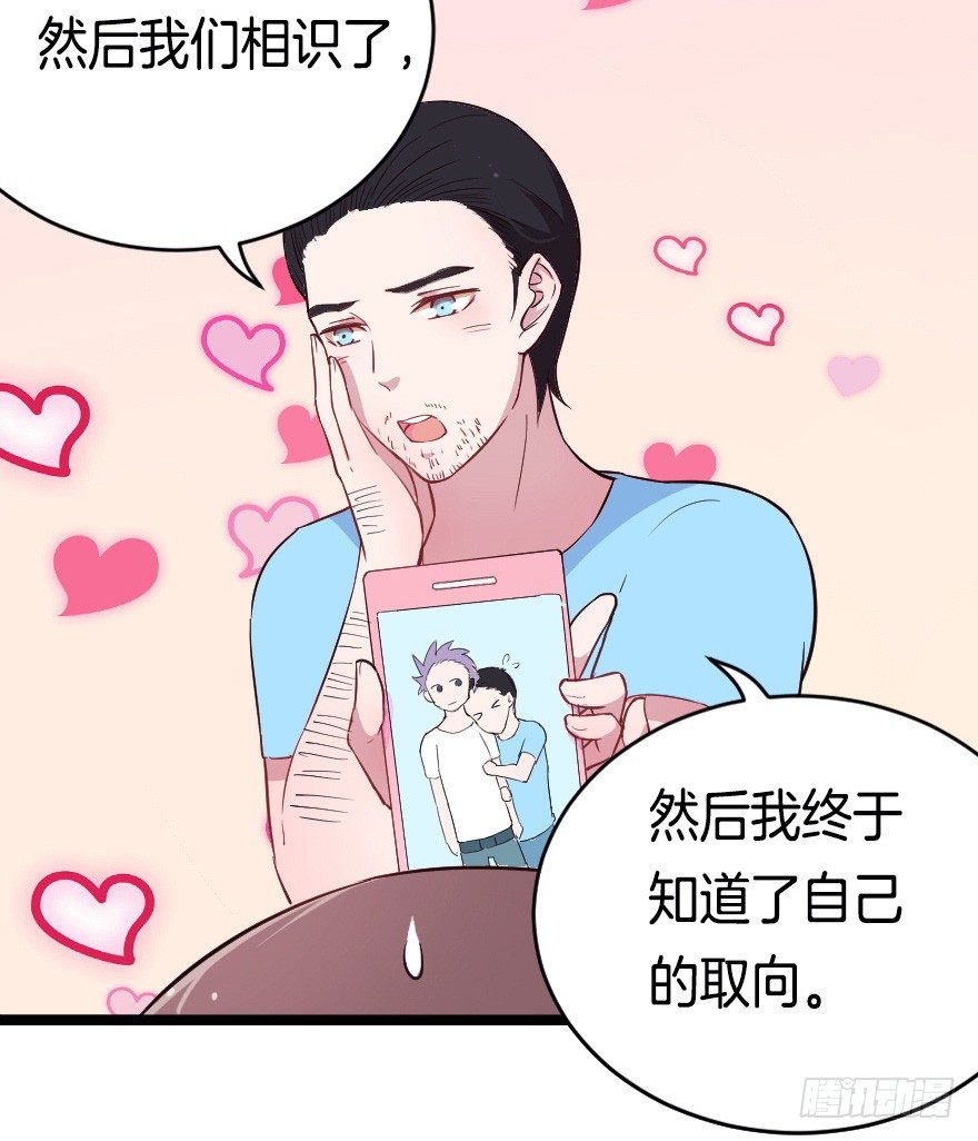020奇葩的聚会12