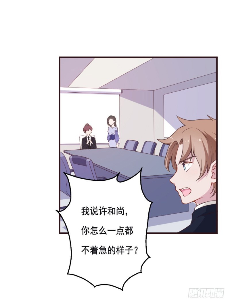 091阴云密布（四）30