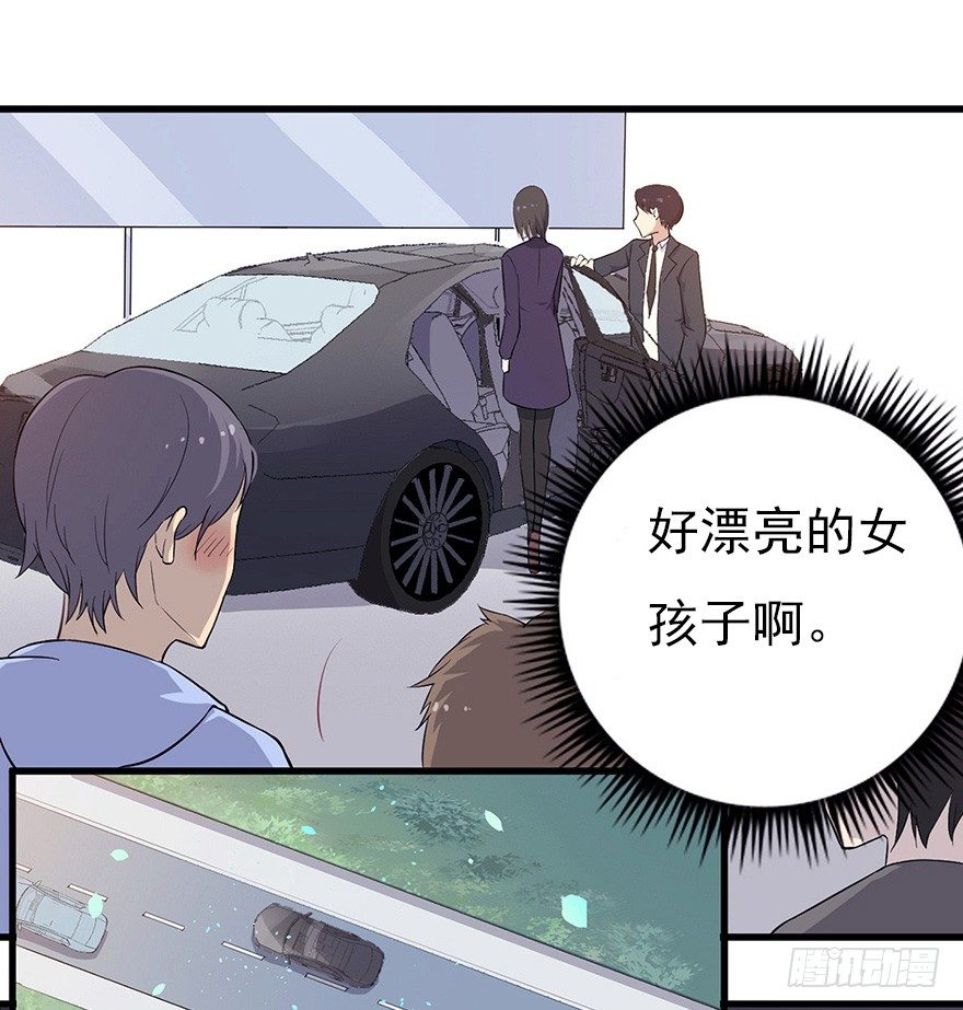 011大小姐的小心思（上）7