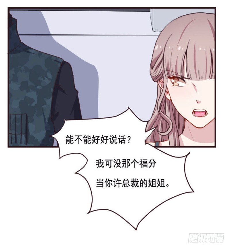 085敌袭（四）4