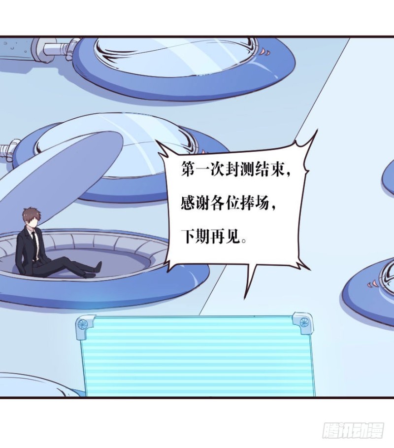 087敌袭（六）5