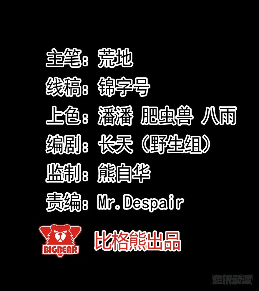 029明月要放大招1