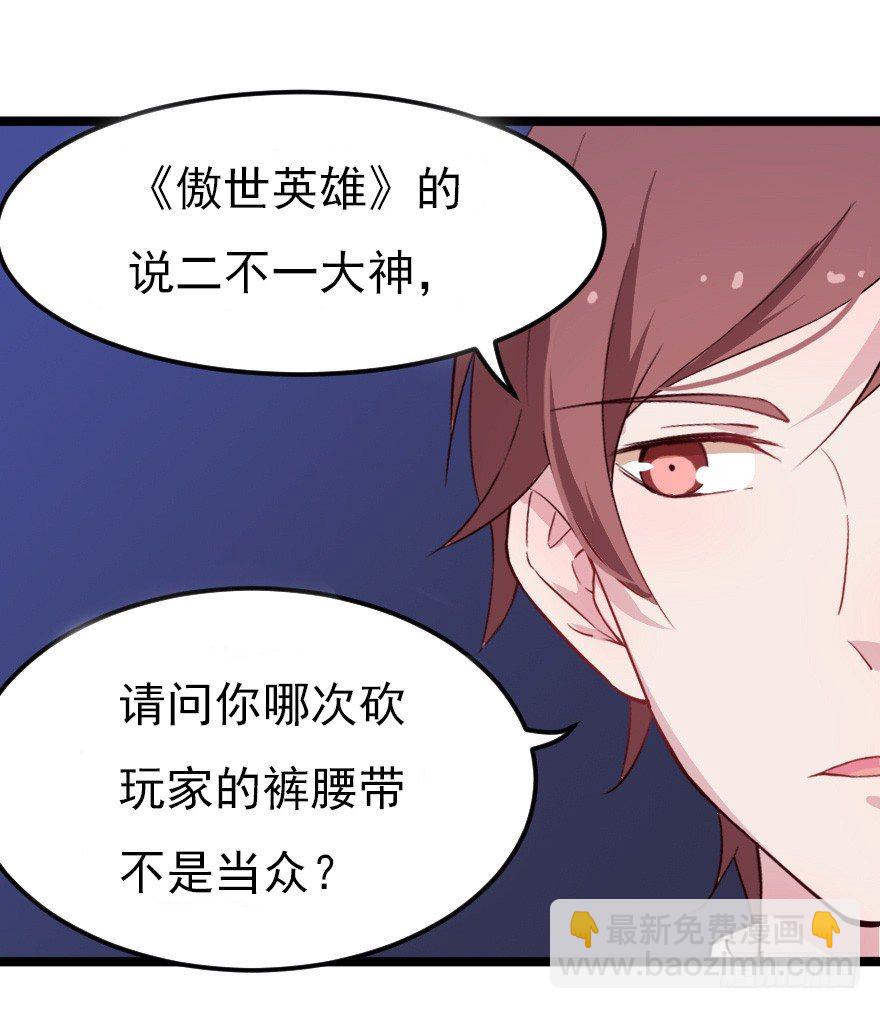 019总裁也出阴招33