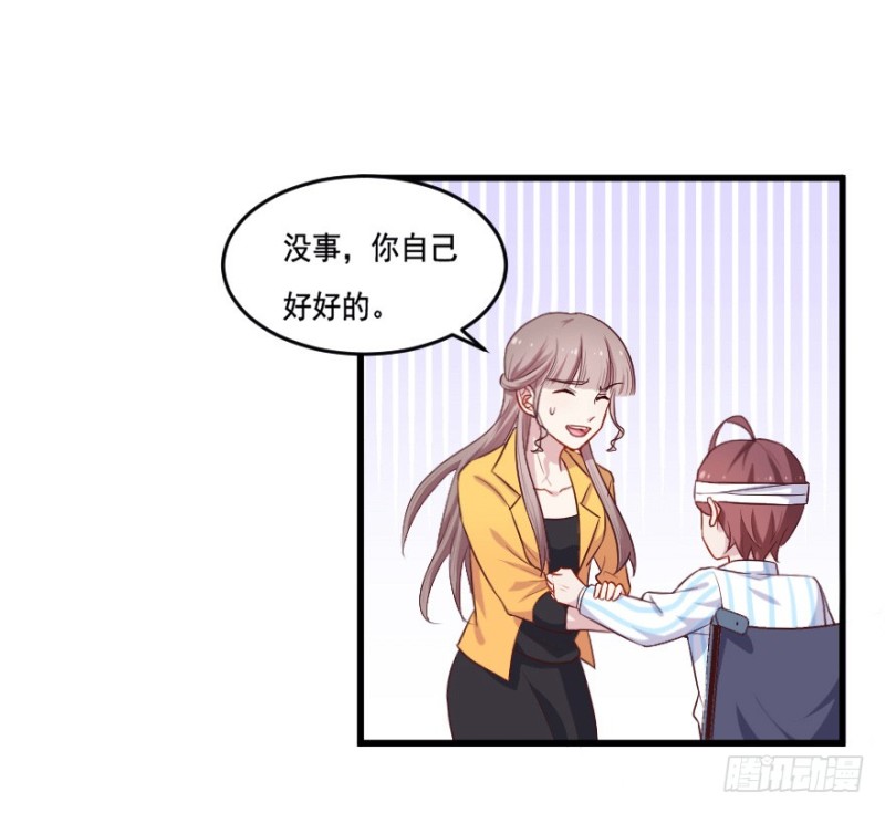 115傲世危机（八）4