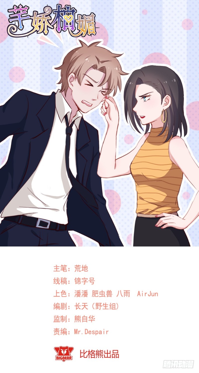 085敌袭（四）0