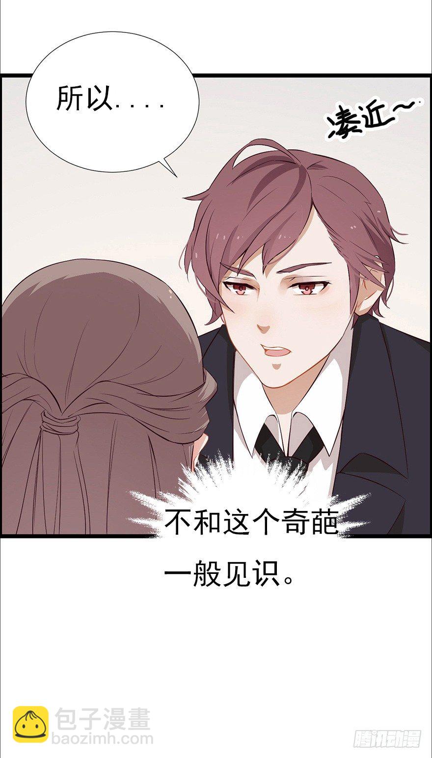 002单细胞动物的春天18
